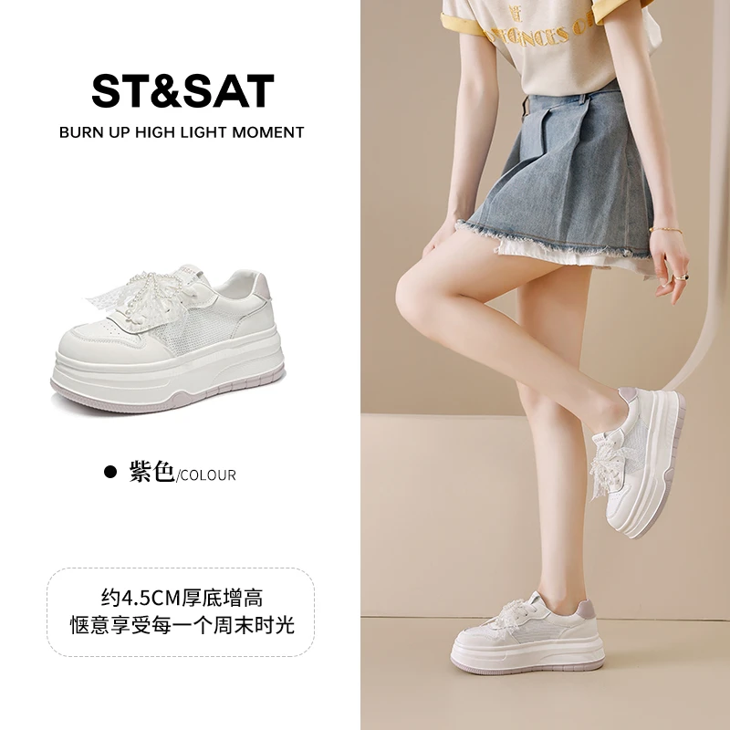 星期六明星同款夏季蝴蝶结蕾丝厚底增高休闲板鞋网纱透气小白鞋女