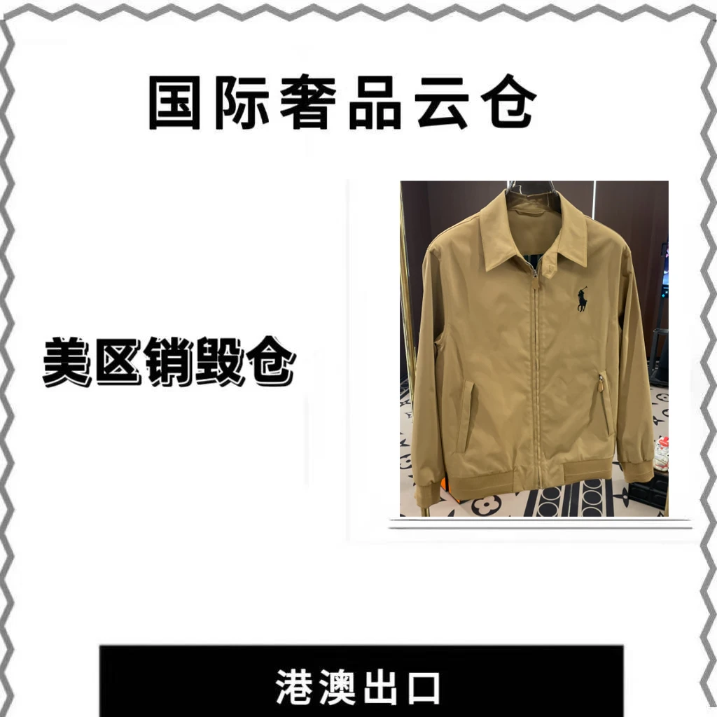 18 1193-1【海G】春季春秋外套连帽字母长袖棒球领夹克潮流洋气运动