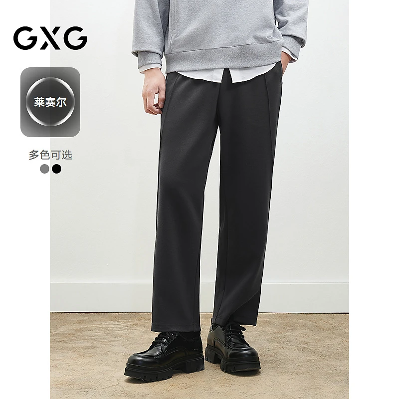 GXG男装2025秋季新品缝线装饰垂感休闲长裤通勤休闲裤#G25D021031