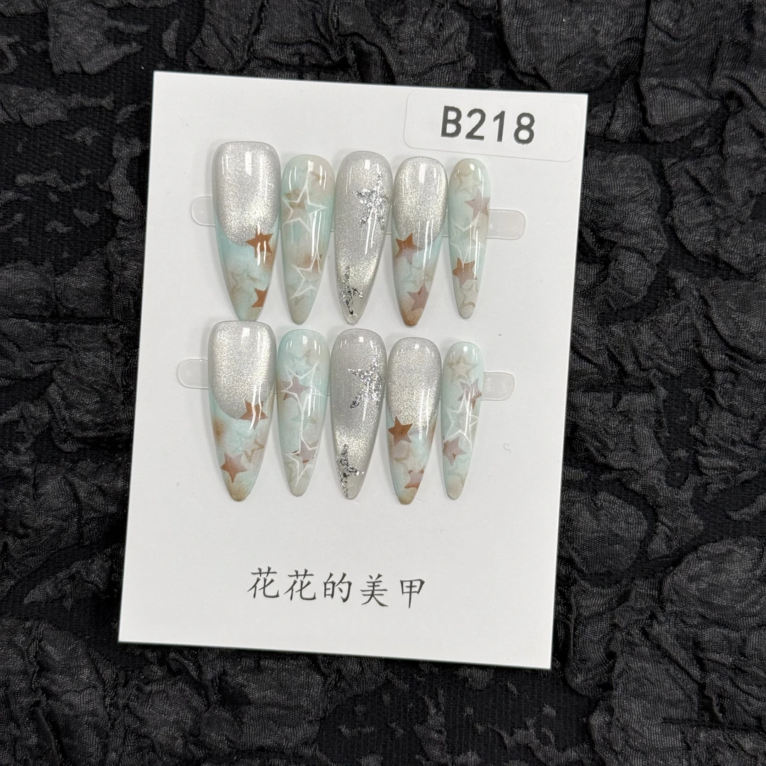 【B218】花花纯手工/辣妹晕染猫眼秋冬玳瑁色法式渐变ins风穿戴甲