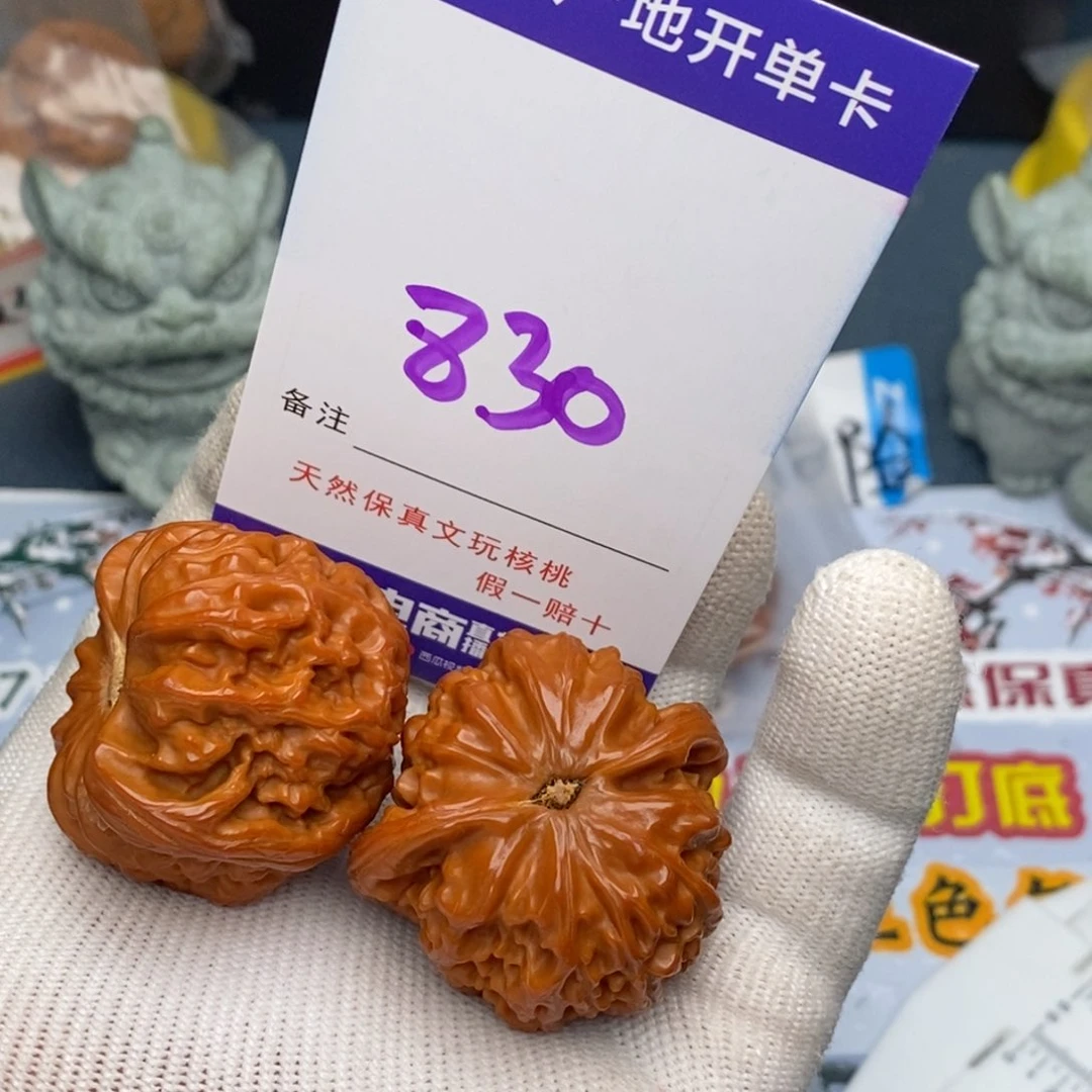 文玩核桃把件核桃