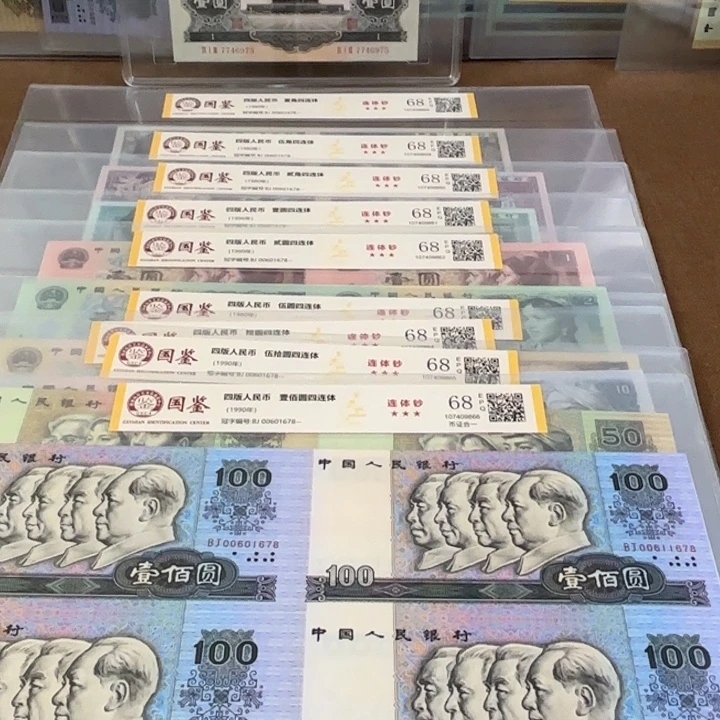纸长城大四连尾号678大顺子