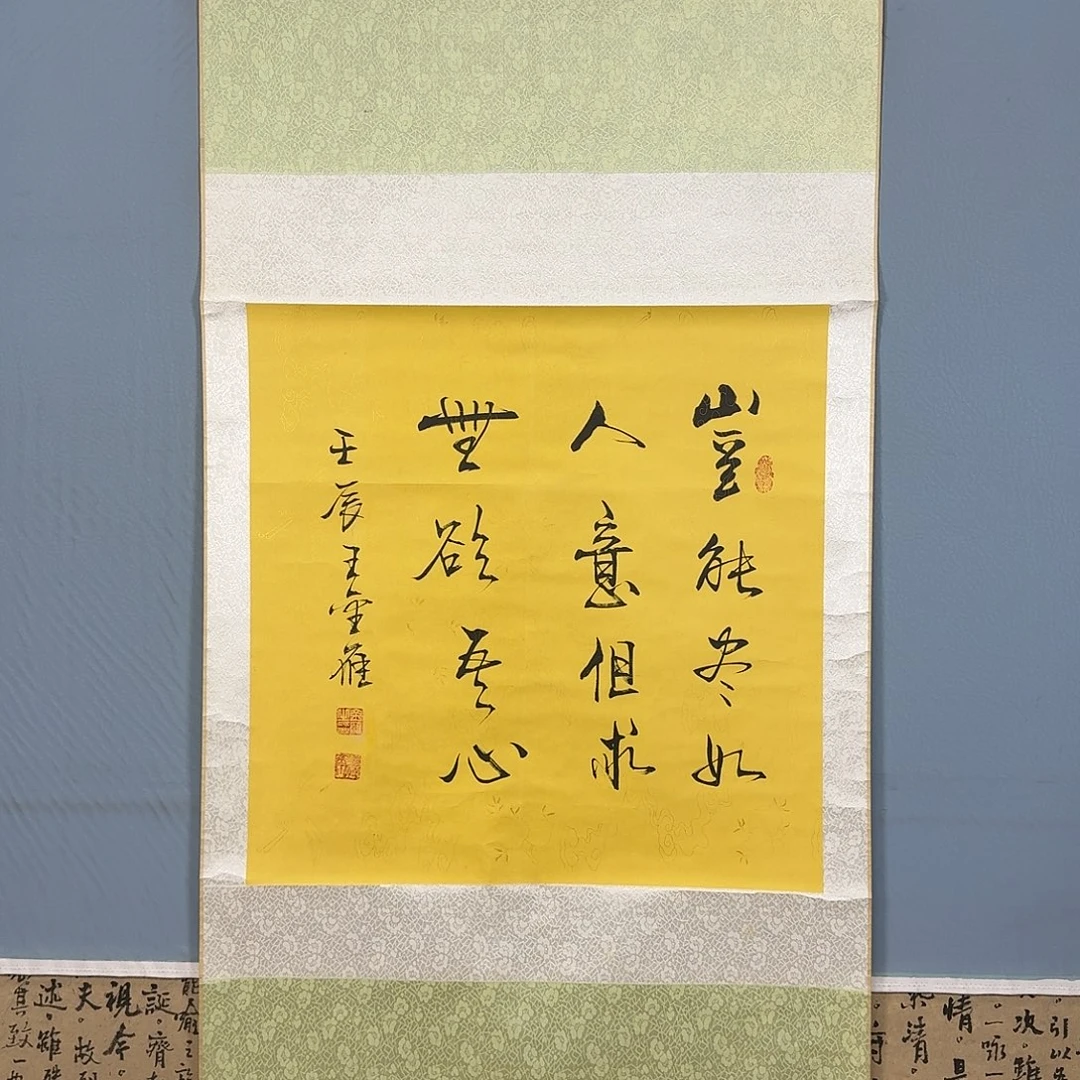 国画457 牡丹仙子好帅气