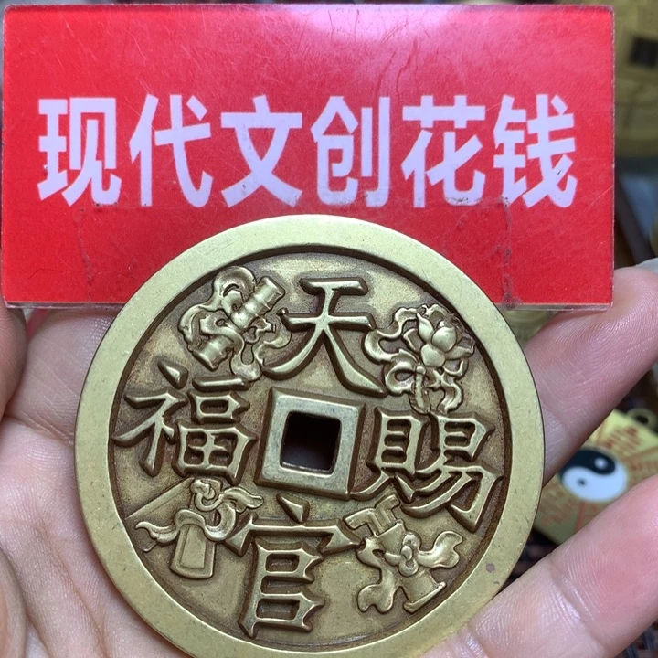 铜现代工艺品天官赐福随机发