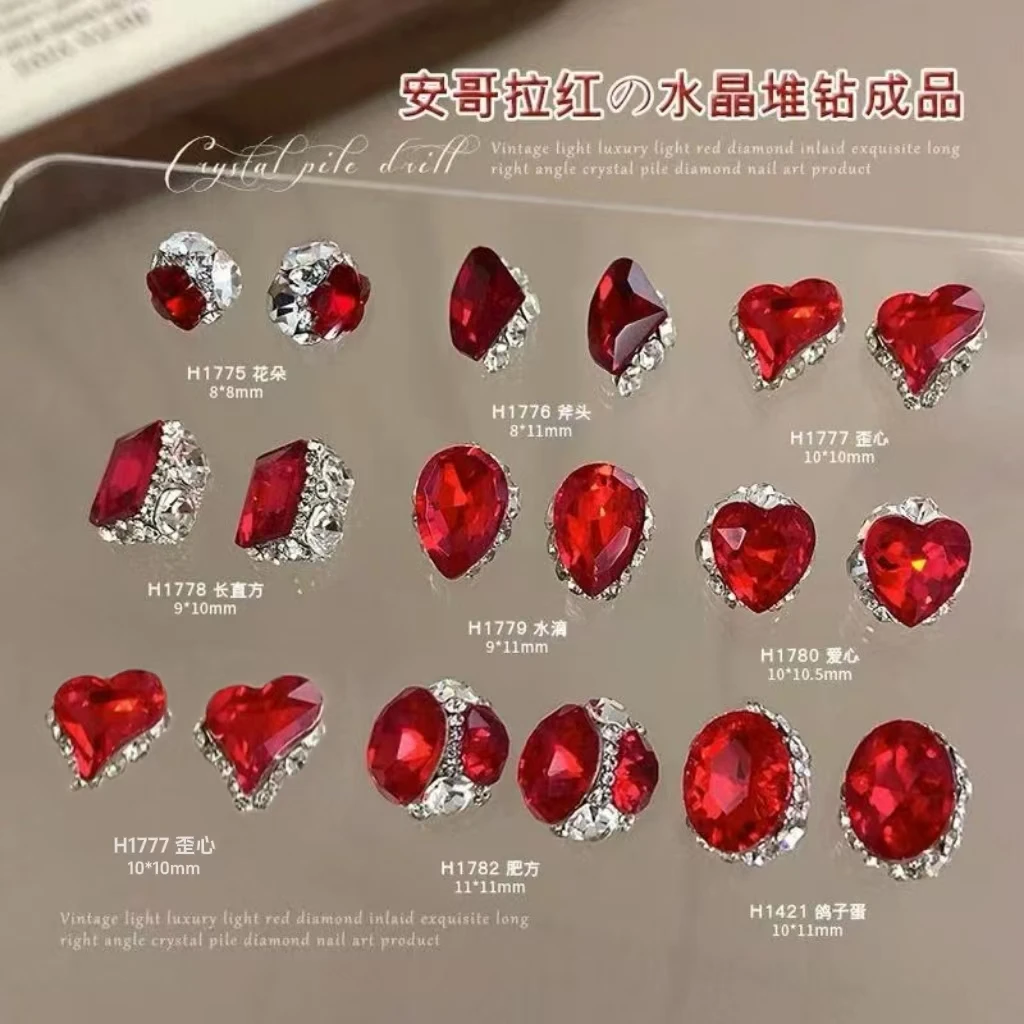 新款大红满钻新年红色成品堆钻手工堆钻球爆闪满钻新娘美甲饰品钻