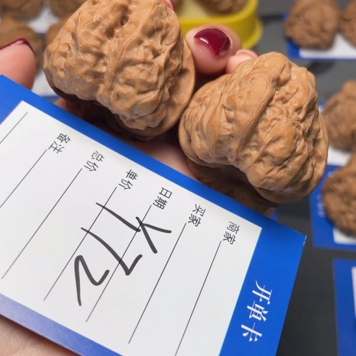 核桃嘎嘎肌肉蛙40.5 44.5 33
