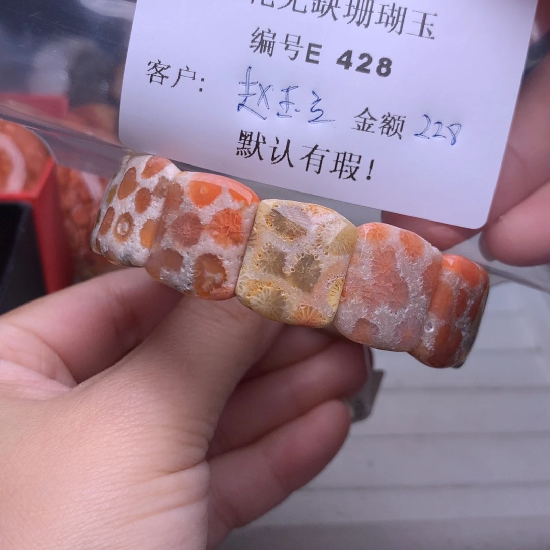 硅化玉手镯未镶嵌赵*立