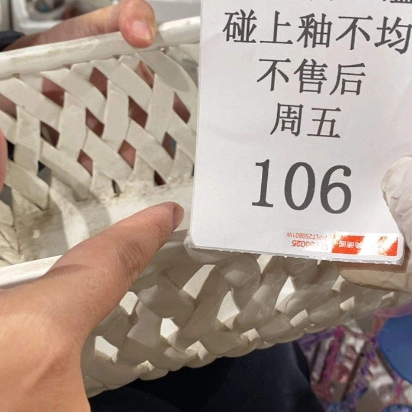 【闪购商品】摆件隆*陶瓷摆件瑕疵特卖