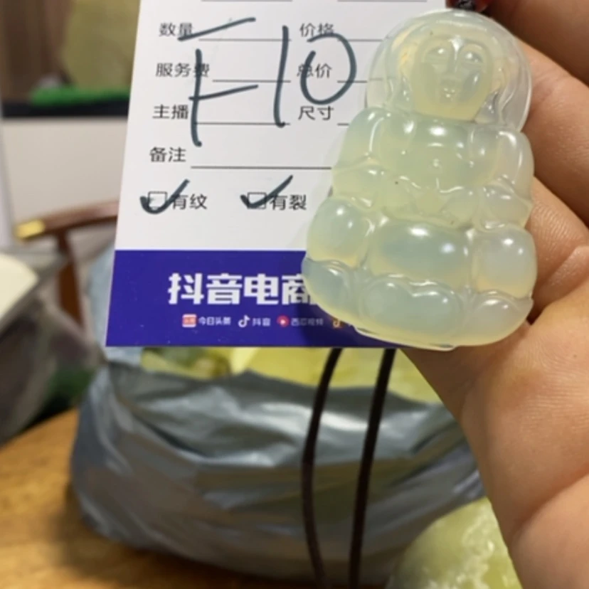 【闪购商品】蛇纹石玉珠宝奇石未镶嵌用****2