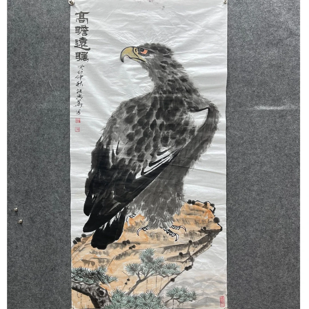 江兴华高瞻远瞩大手绘国画