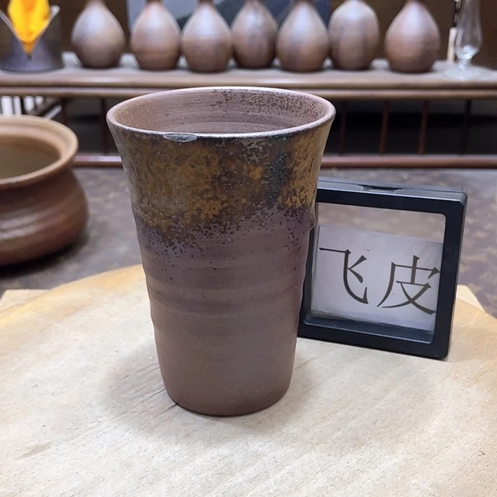611备前烧备前烧备前烧