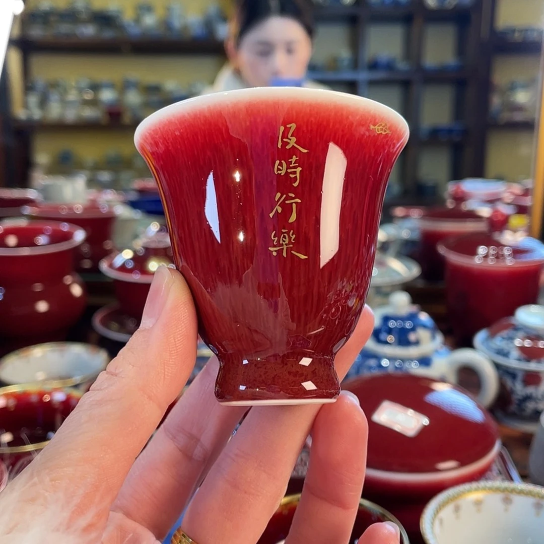 爱****叔清欢雅玩原矿郎红福利描金杯