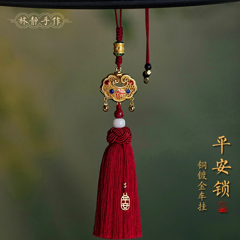 天然辰砂汽车挂件车内吊饰平安锁车载后视镜天然辰砂车挂配饰