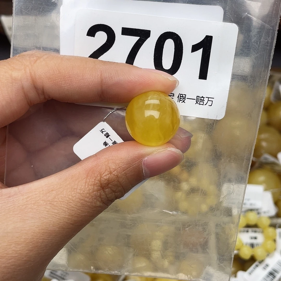 蜜蜡未镶嵌珠宝奇石粉17.1