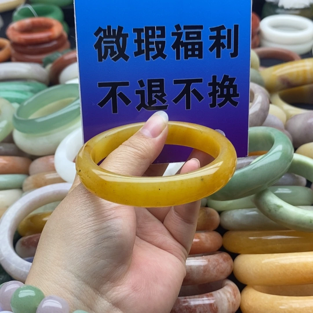 石英质玉未镶嵌手镯