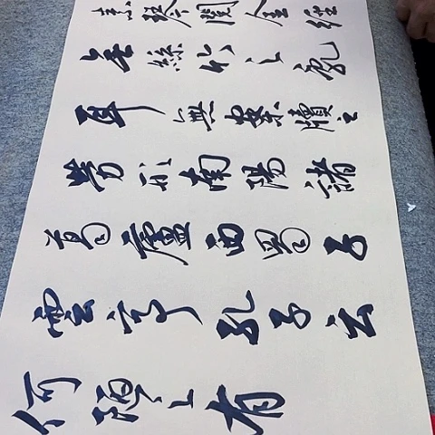 扇子陋室铭行书作品
