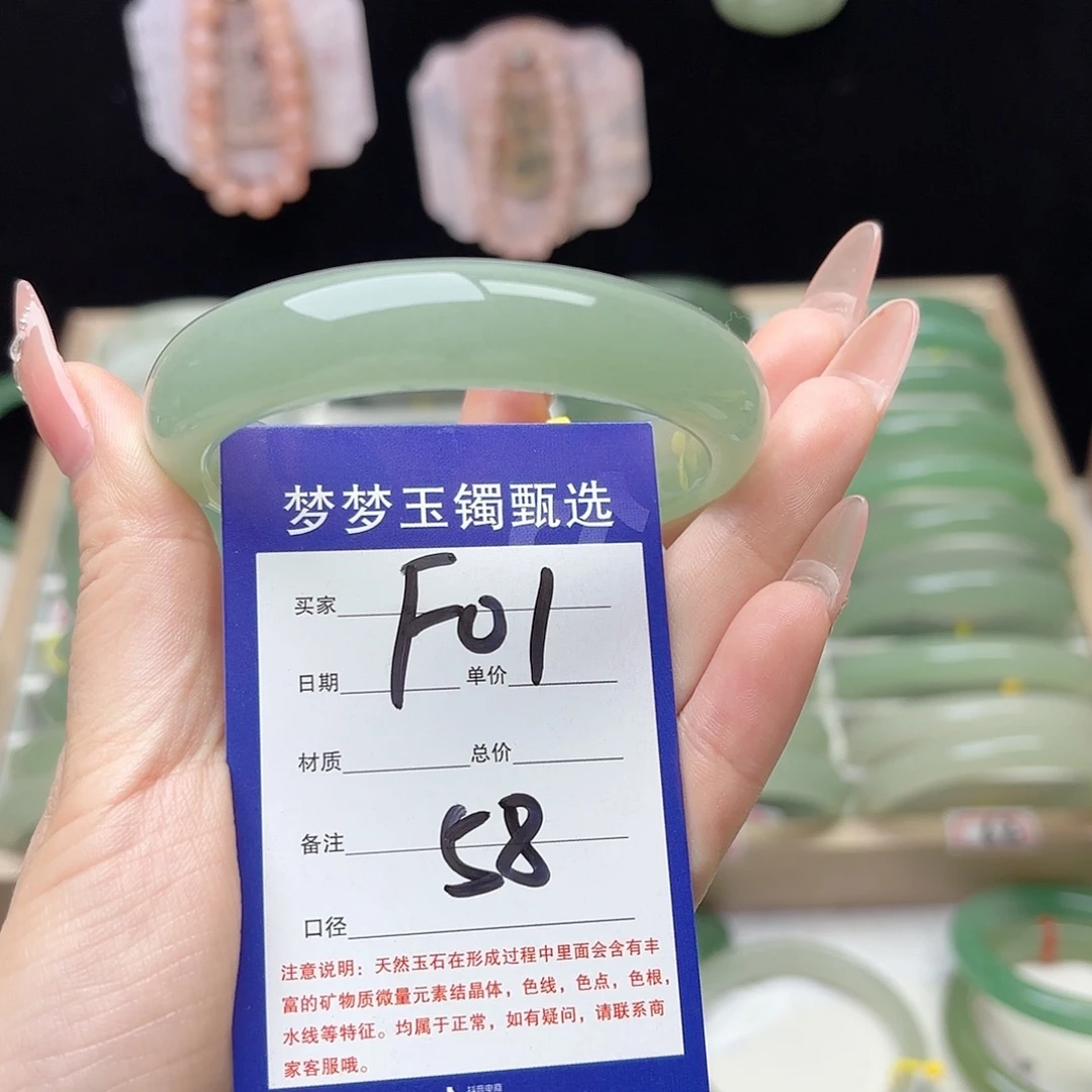 三***手未镶嵌手镯石英质玉