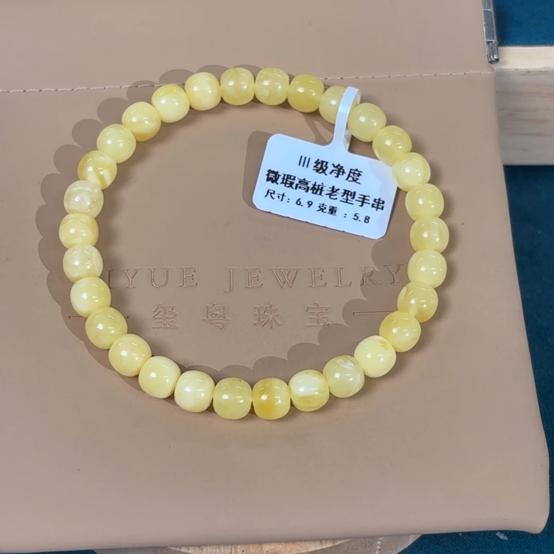 琥珀未镶嵌裸石1110000000