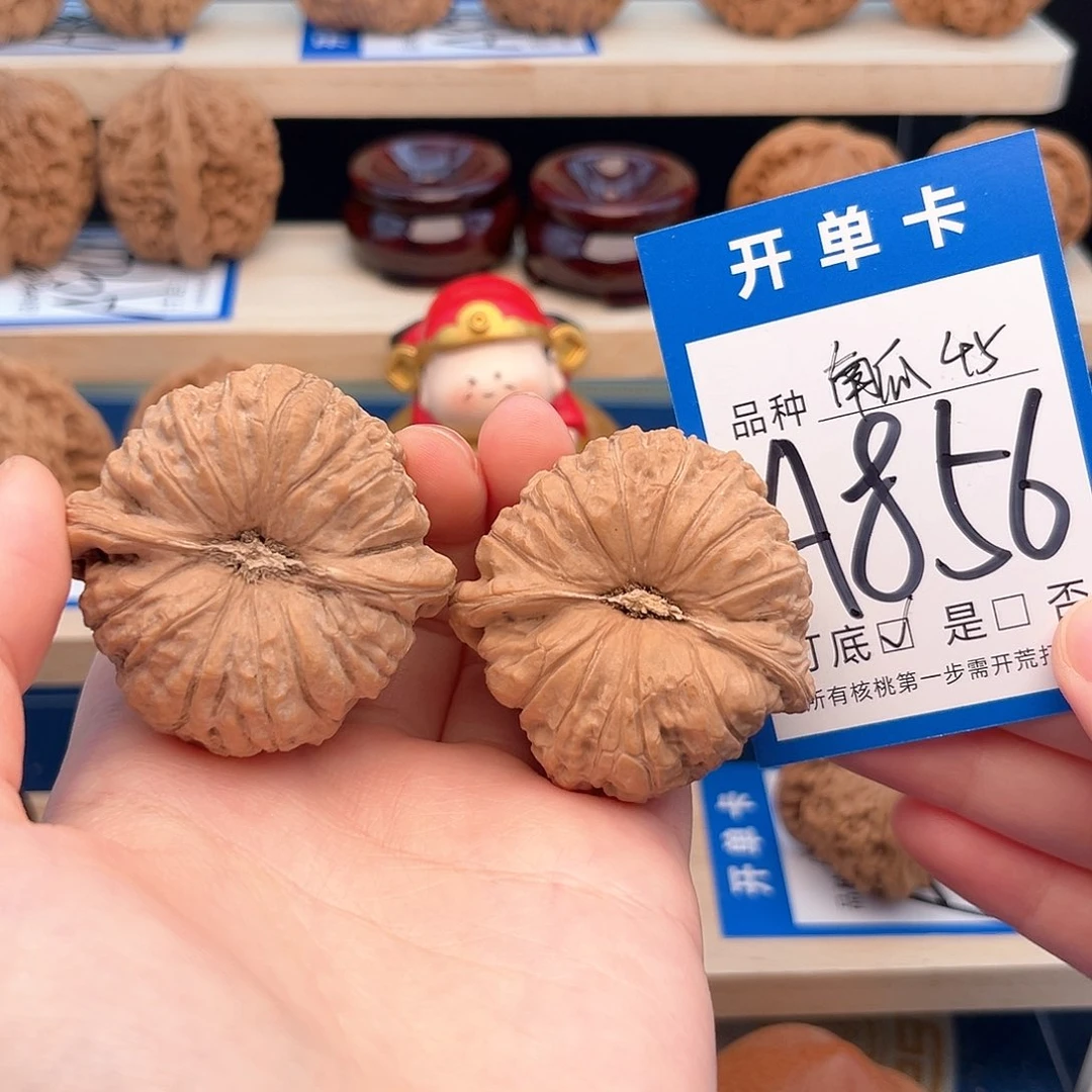 文玩核桃吊坠南瓜45