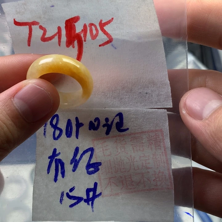 定制翡翠未镶嵌我**饰戒圈