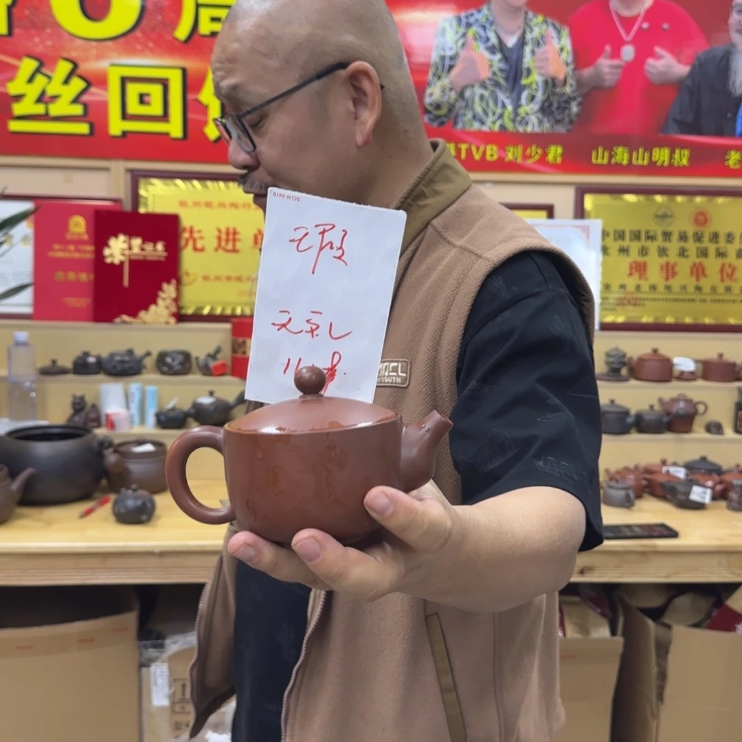 老韩坭兴陶老韩坭兴陶