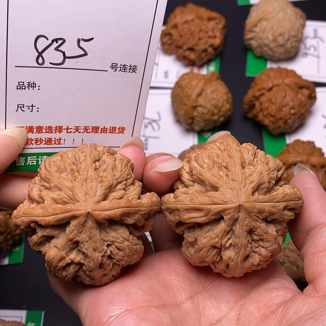 吊坠文玩核桃835大粗筋5.0全品