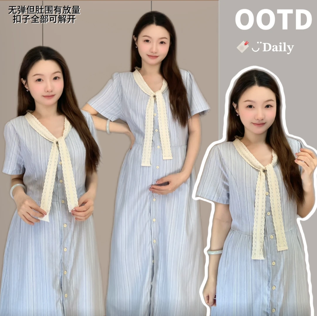 【壹点点甜】法式竖纹蝴蝶结连衣裙女孕妇装宽松遮肉设计感衬衫长裙