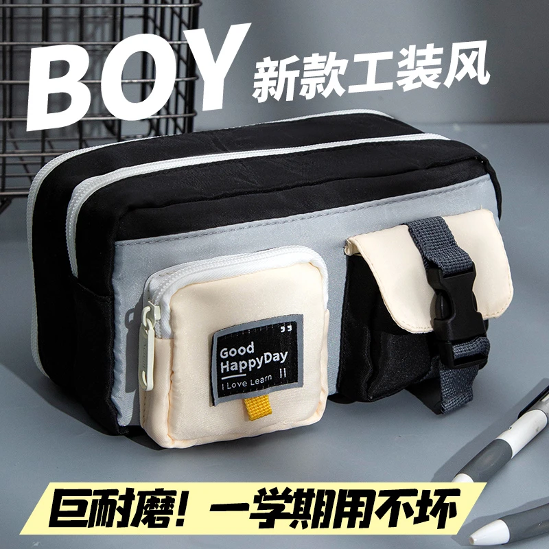 男生笔袋！初中生专用大容量高中小学生2025新款12-15岁6年级文具