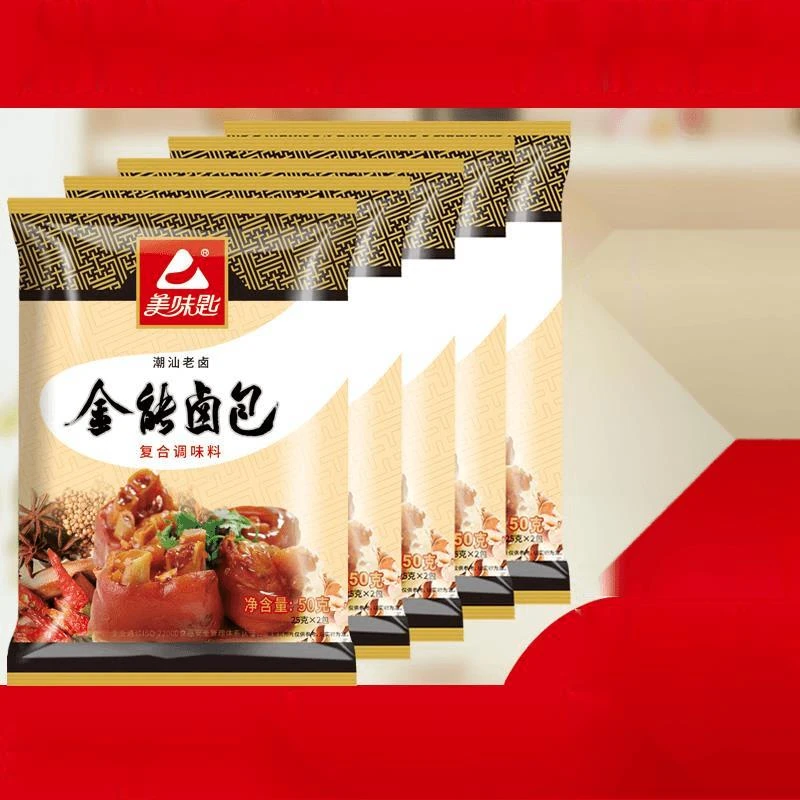 美味匙潮汕五香卤料包家庭卤小包装卤肉料包卤味调料卤水料包