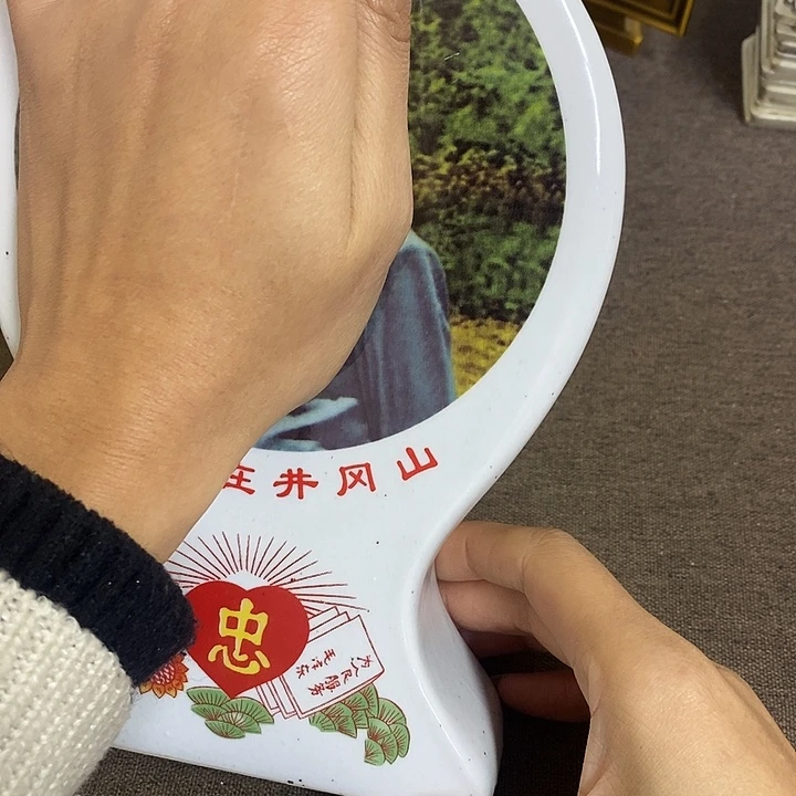 景德镇陶瓷研究所