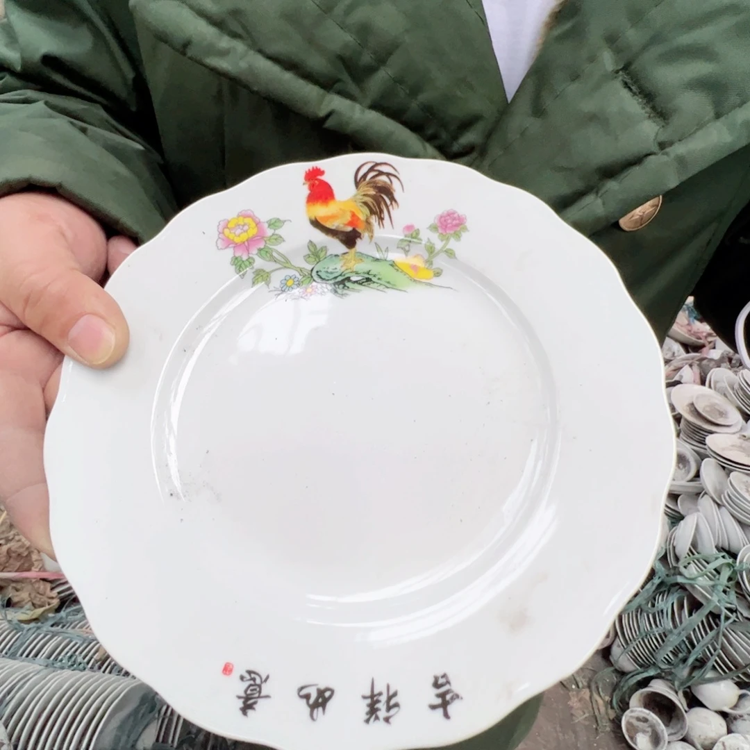 瓷景德镇高温陶瓷太阳花公鸡盘1只
