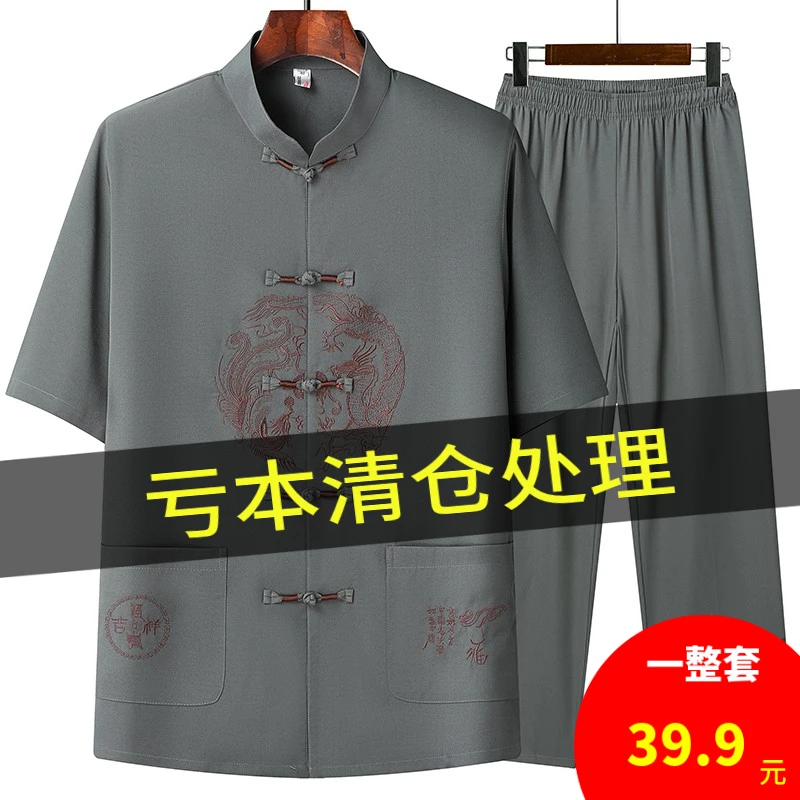 萨奴威唐装男短袖套装夏季中老年爷爷汉服爸爸中国风男装老年衣服