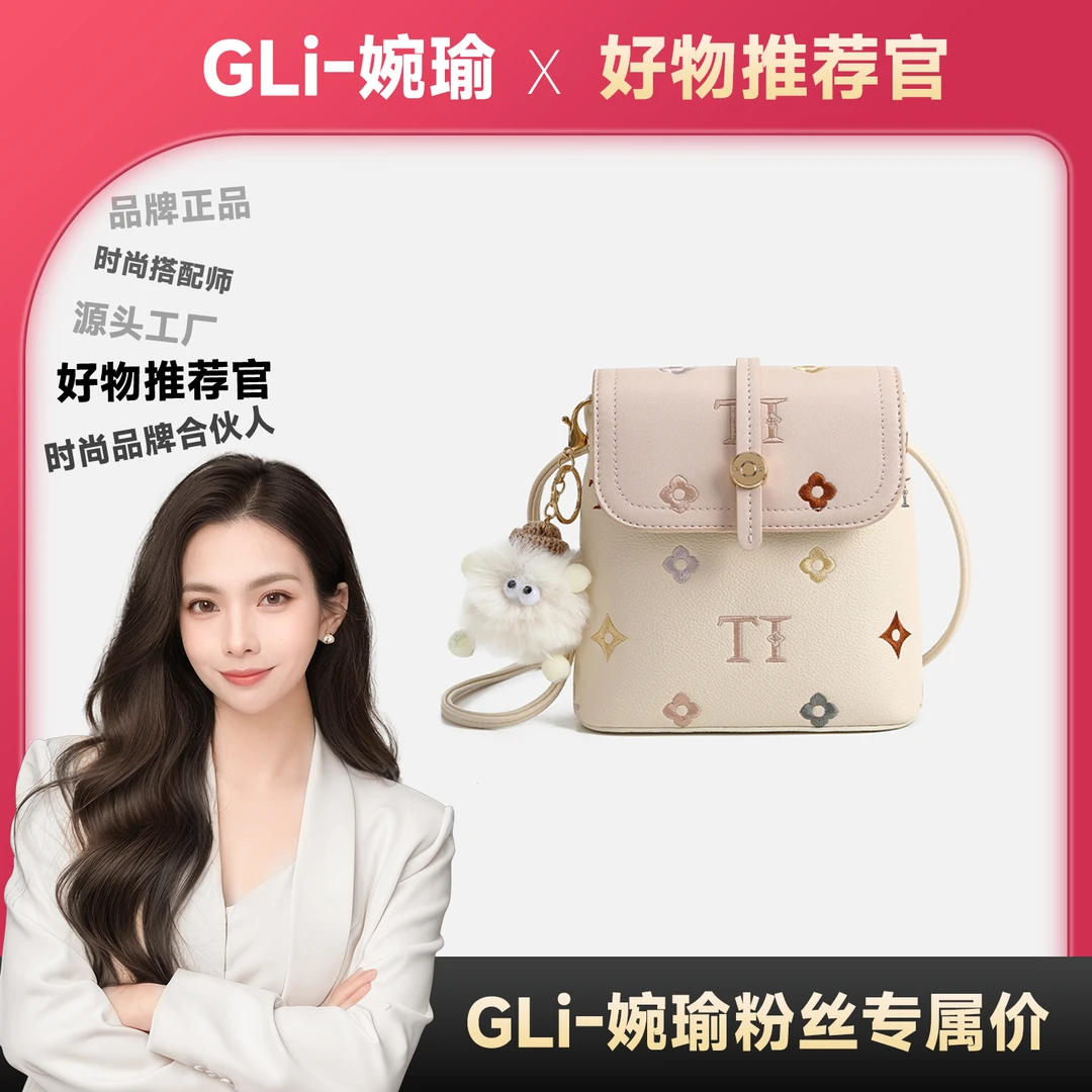 【GLi-婉瑜甄选】刺绣绣花百搭时尚水桶包斜跨-3081-32