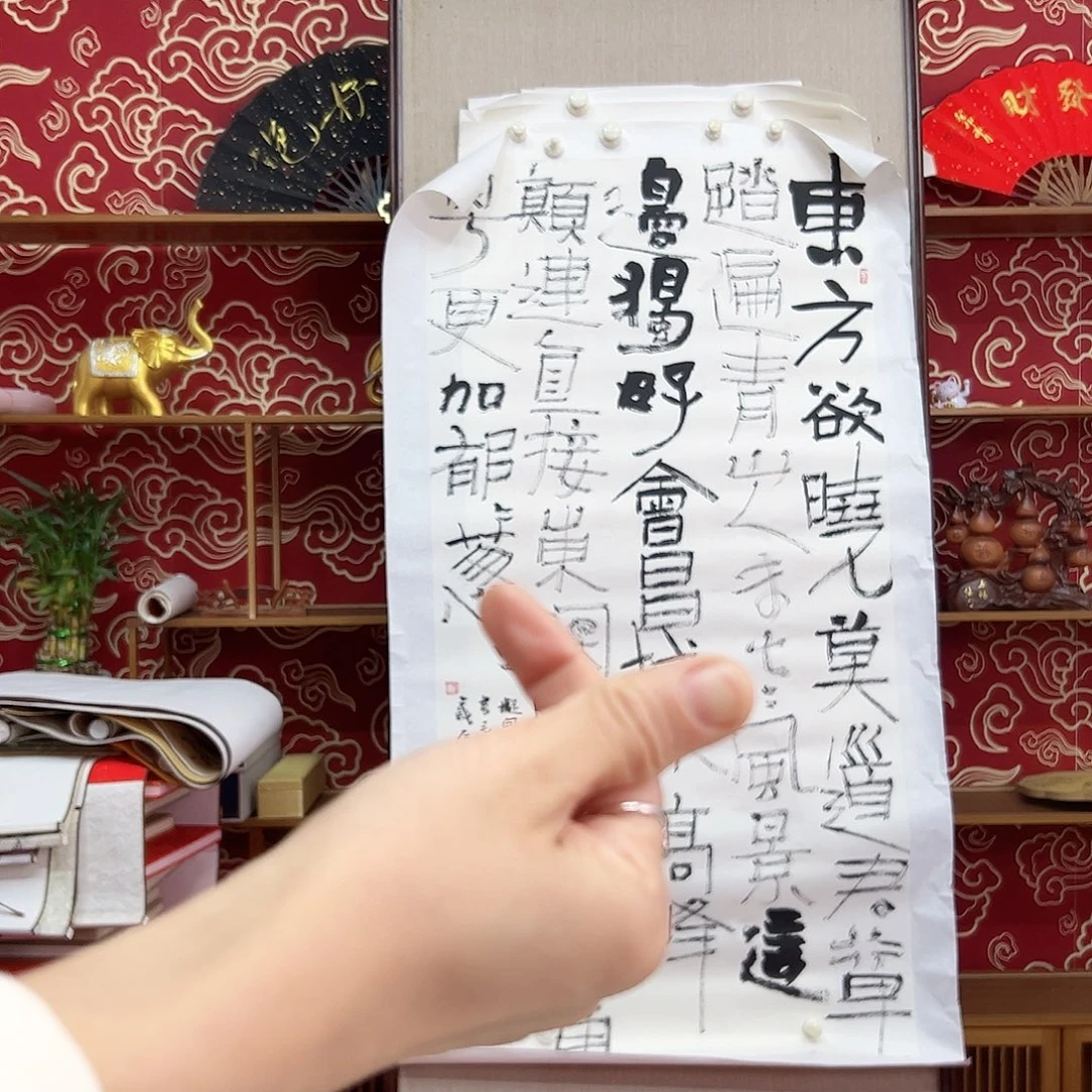 j***3书法书法10寸 手写手绘 头青竹子 默认粘好