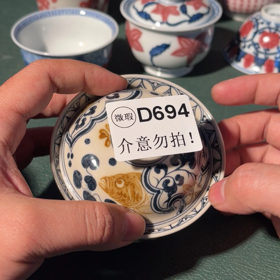 694 半月陶瓷半月陶瓷