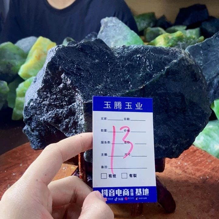 硬***肥未镶嵌蛇纹石玉岫玉原石