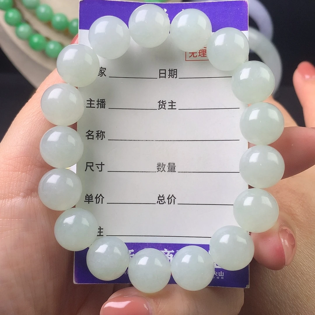 翡翠未镶嵌手链卡12.8