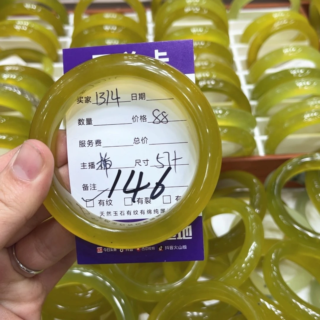 蛇纹石玉手镯未镶嵌ꪶ****