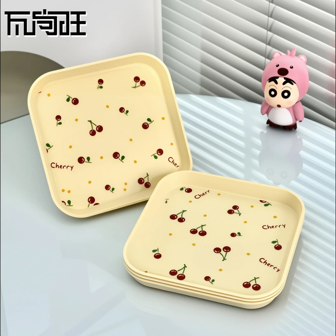 瓦尚旺奶油黄茶几必备摆盘客厅餐桌干果碟家用吐骨碟塑料小吃盘碟