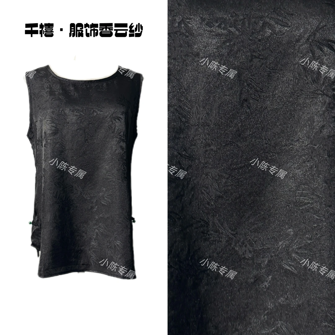 【千禧专属】1052运动时尚休闲打底黑色百搭桑蚕丝香云纱背心