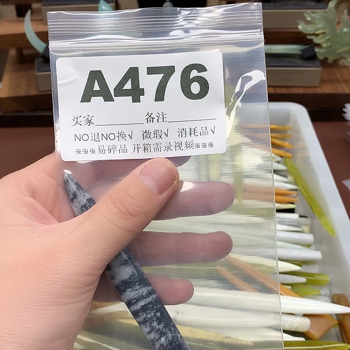 蛇纹石玉发饰合金鄒*