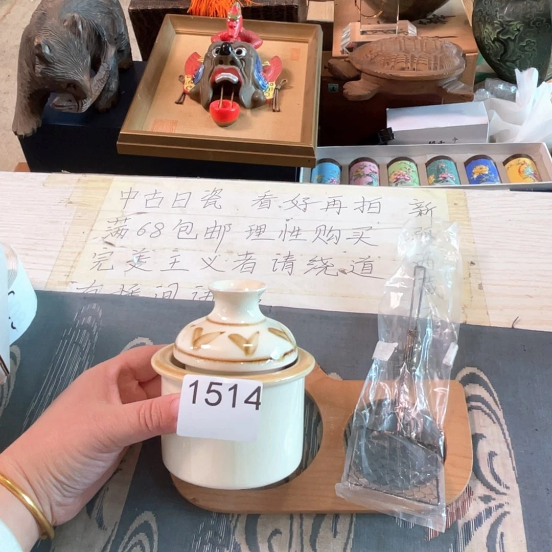 满68包邮，默认微瑕NO退NO换