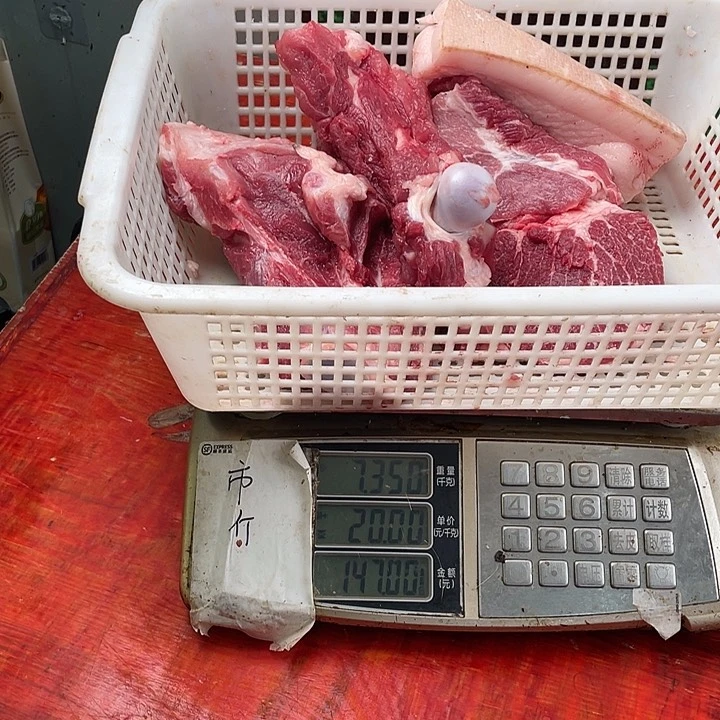 中国大陆30食用农产品