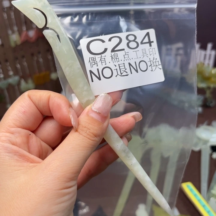 蛇纹石玉发饰合金张****2