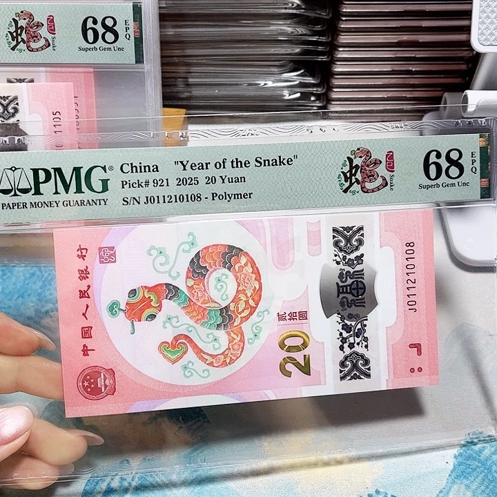 塑料011210108。。。玲珑王 双生日
