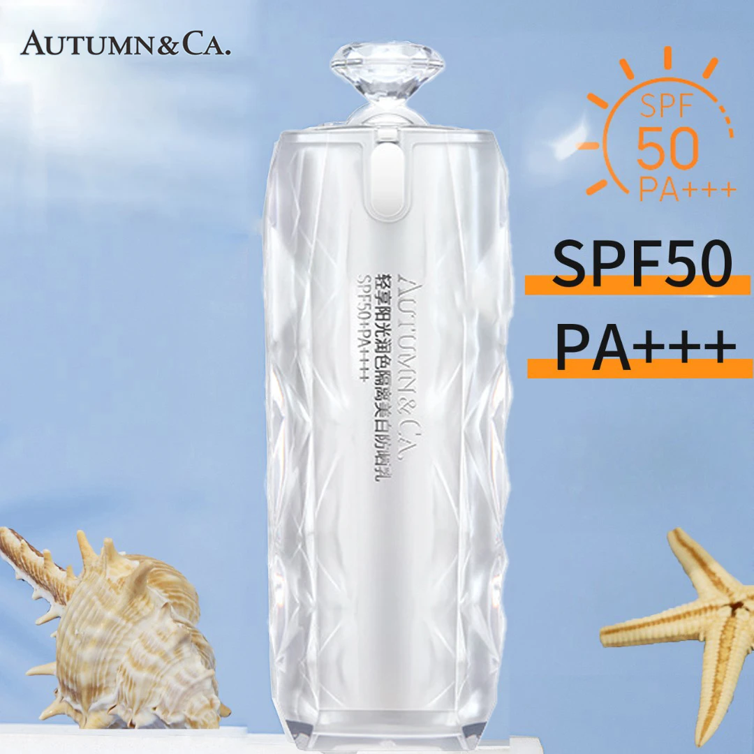 【防晒+隔离 二合一】秋蔻美白防晒霜SPF50PA+++防晒霜防紫外线防水