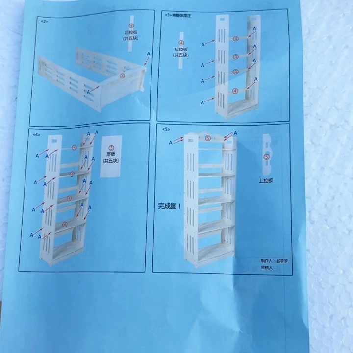 其它金属实木书架4层98德邦1