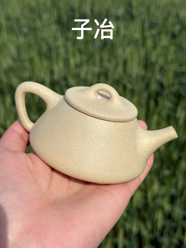 《子冶》原矿宝山本绿容量130cc