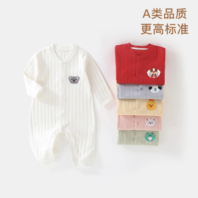 DU贝嘉乐【高定版】秋季新款舒绒棉无骨打底长袖舒适连体哈衣婴幼儿