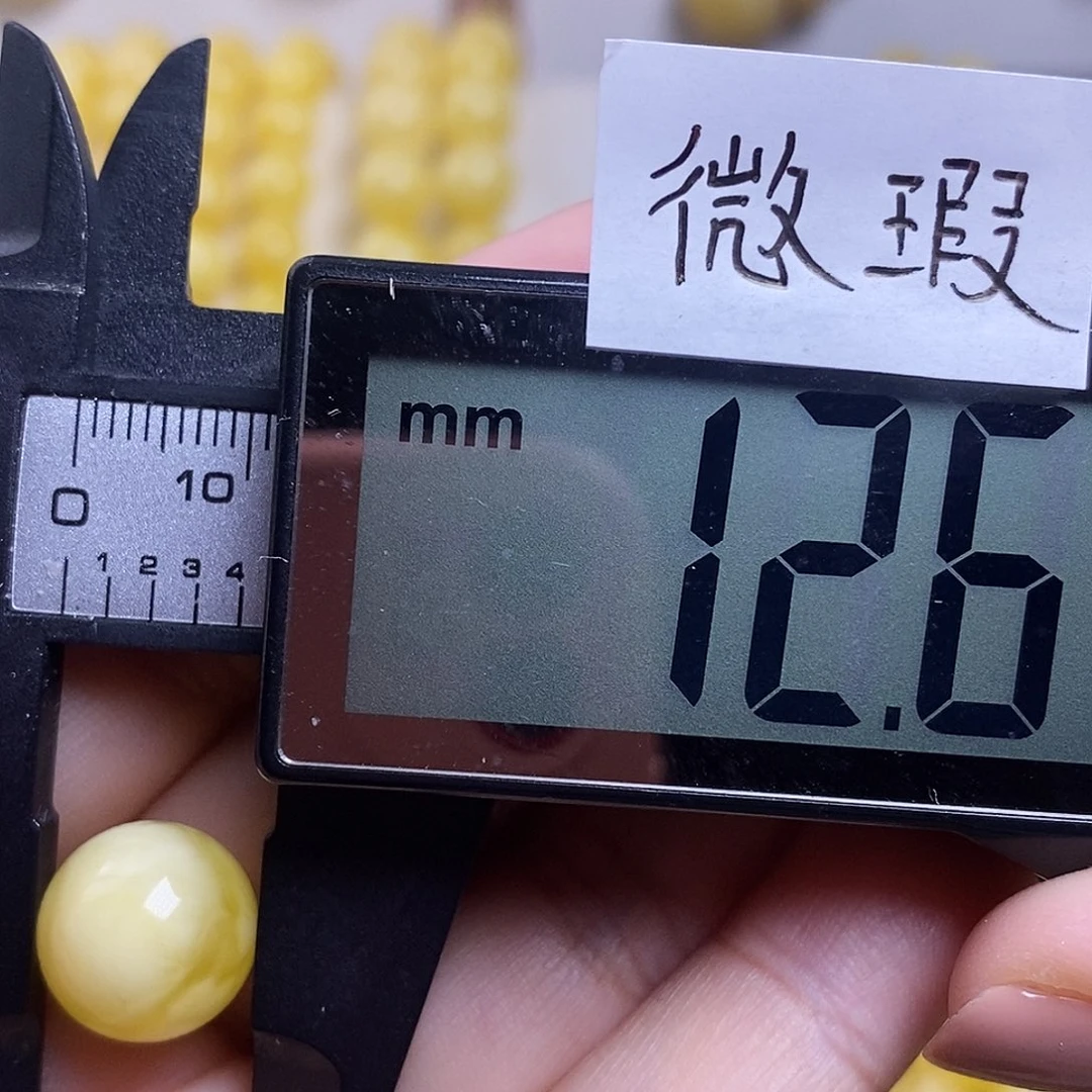 裸石琥珀未镶嵌蜜蜡圆珠瑕